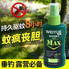 防虫防蛀;油污清洁剂;衣物清洁护理