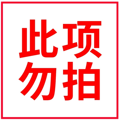 Other Automotive Exterior Supplies — Uniform Decorative Sticker, Internship Badge - a-practical-collection-of-automotive-supplies-with-text-internship-cardsspecial-tips-for-cartoons-on-the-strength-of-the-trunk