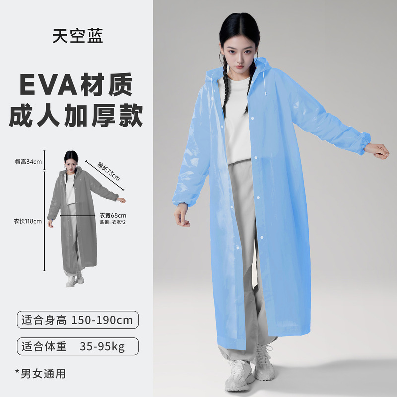 交通执勤雨衣分体式套装防暴雨雨衣定制可印LOGO骑手环卫工铁路用|undefined