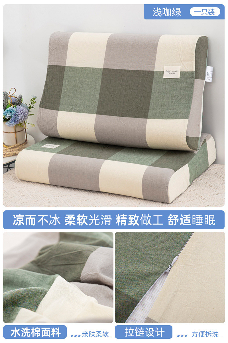Un par de fundas de almohada de látex de algodón lavadas Funda interior de núcleo de almohada de 40x60 Funda de almohada especial para niños de 30x50