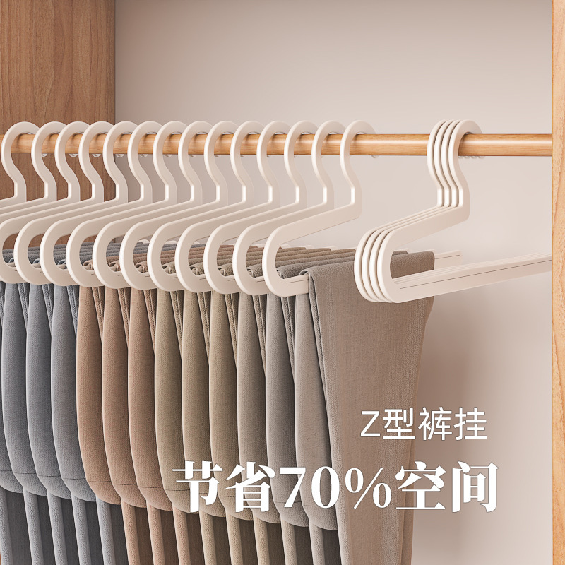 ガチョウ型ズボンハンガー家庭用ズボンハンガー専用2形Z字タンス内蔵収納神器ハンガーズボンハンガー|undefined