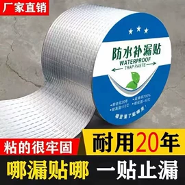 工业产品胶带;环保产品胶带;办公用品胶带