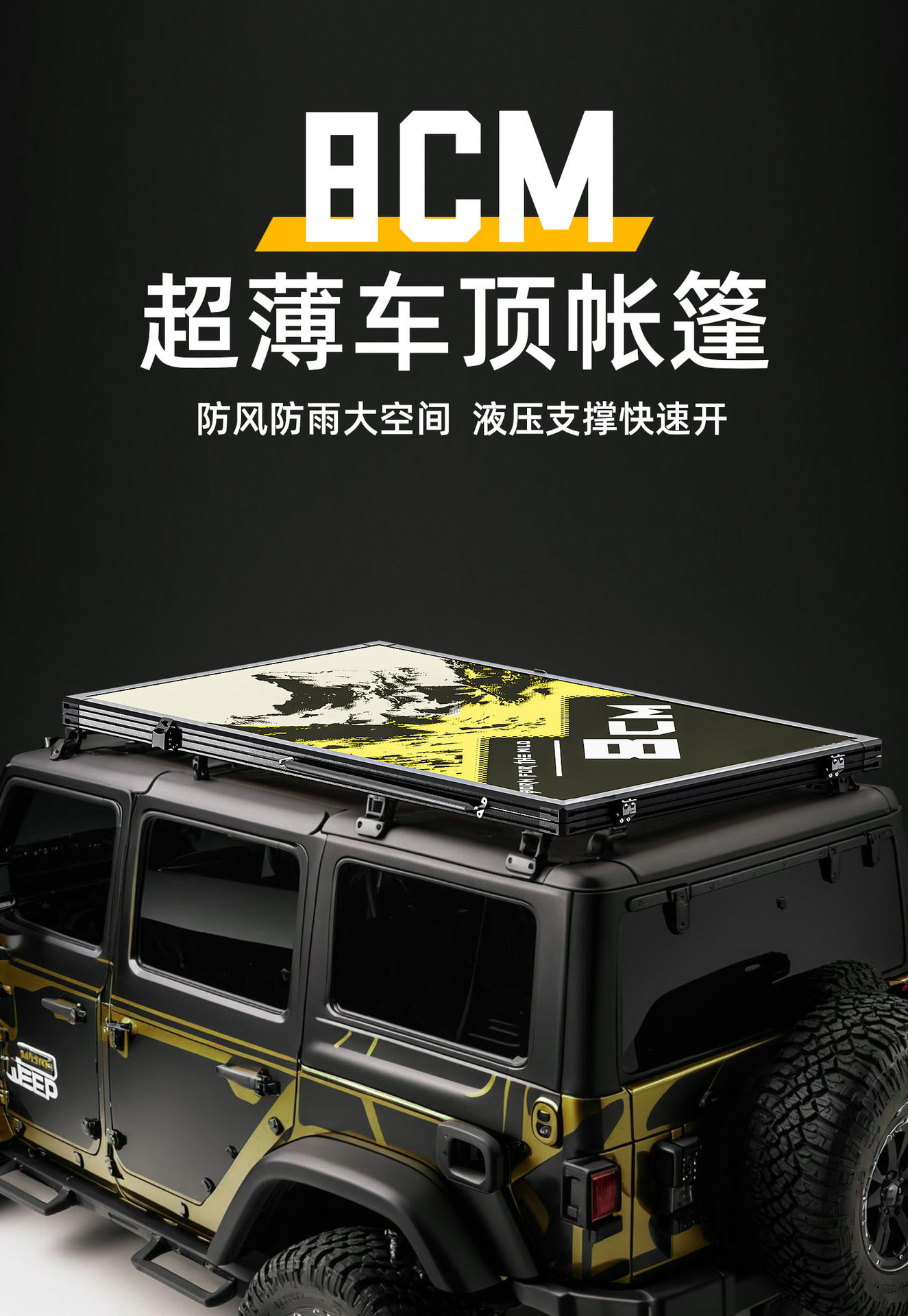 Ultra-Thin Aluminum Alloy Triangular Roof Tent, Fully Automatic Quick-Opening, Outdoor Camping Hard-Top Car-Mounted Waterproof Tent