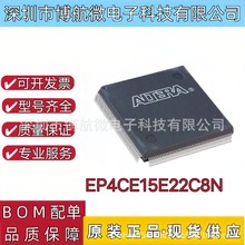 EP4CE15E22C8NǶʽFPGA-FɾоƬNƬLQFPԪF؛