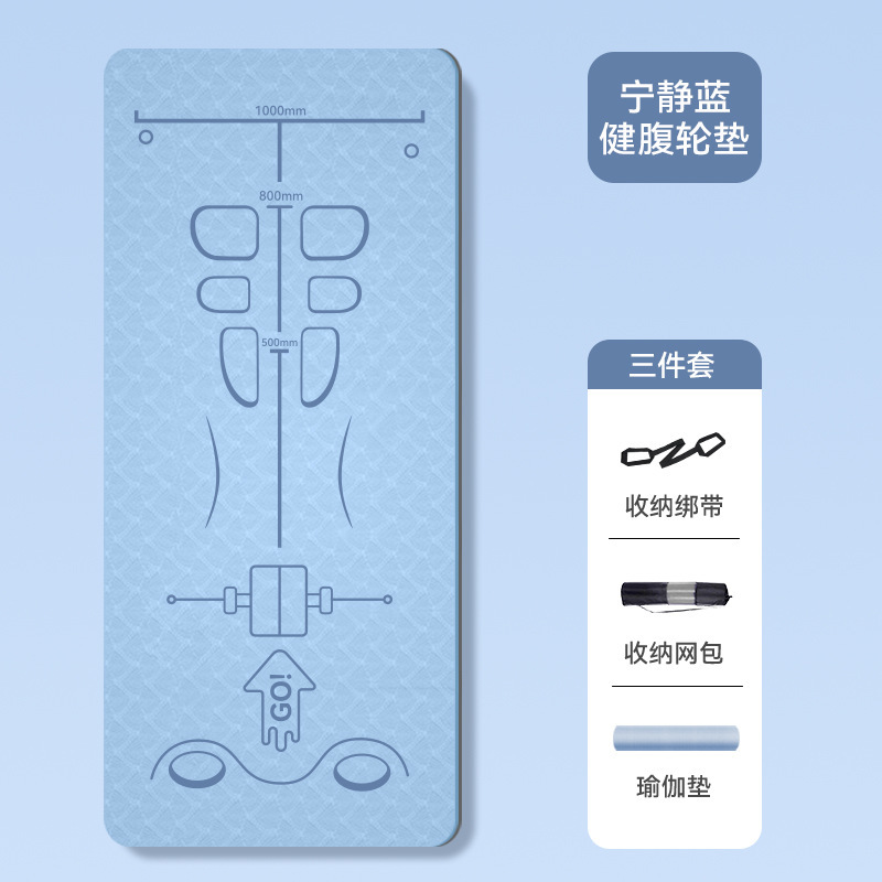 滑り止めメンズヨガマット、TPEフィットネスマット、防音性と衝撃吸収性、幅広フラットサポートフロアマット、腹筋ローラー対応マット|undefined