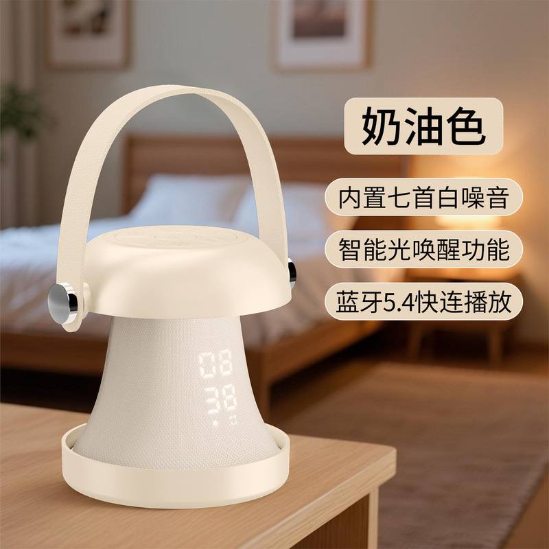 2025新款私模多功能蓝牙音箱白噪音睡眠仪小夜灯时间闹钟亚马逊tk|undefined