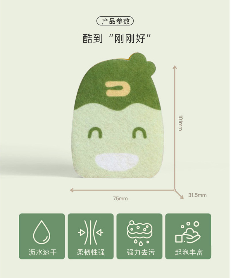 厨房家务清洁三层海绵百洁布洗碗巾居家双面海绵擦刷锅洗碗魔力擦