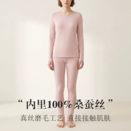 无钢圈文胸;女士三角裤;女士背心