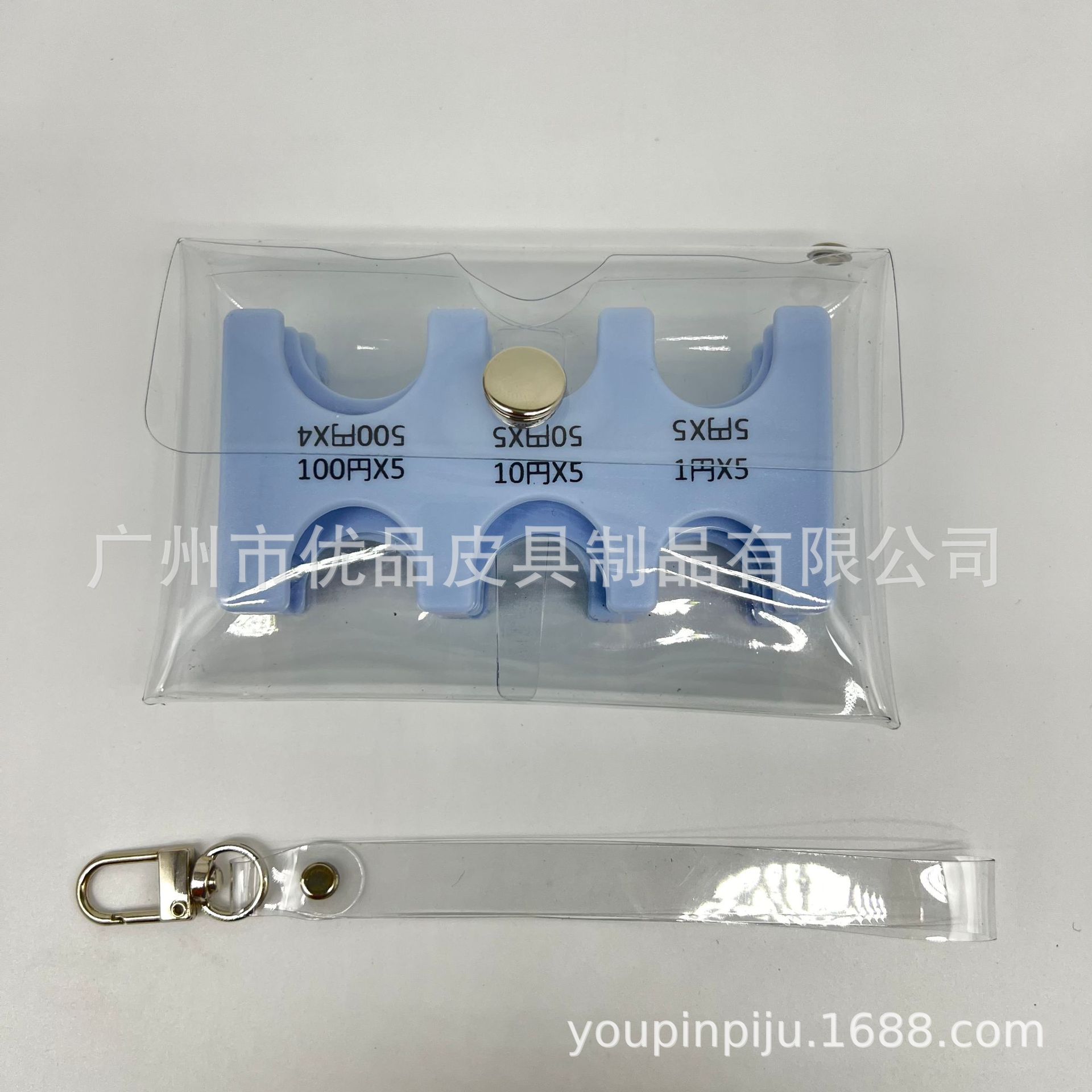 하늘색 + 이중층 투명 PVC