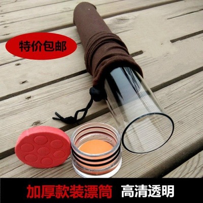 多功能透明漂筒加厚漂桶漂盒渔具配件漂桶浮漂筒装漂筒放漂桶垂钓|ms