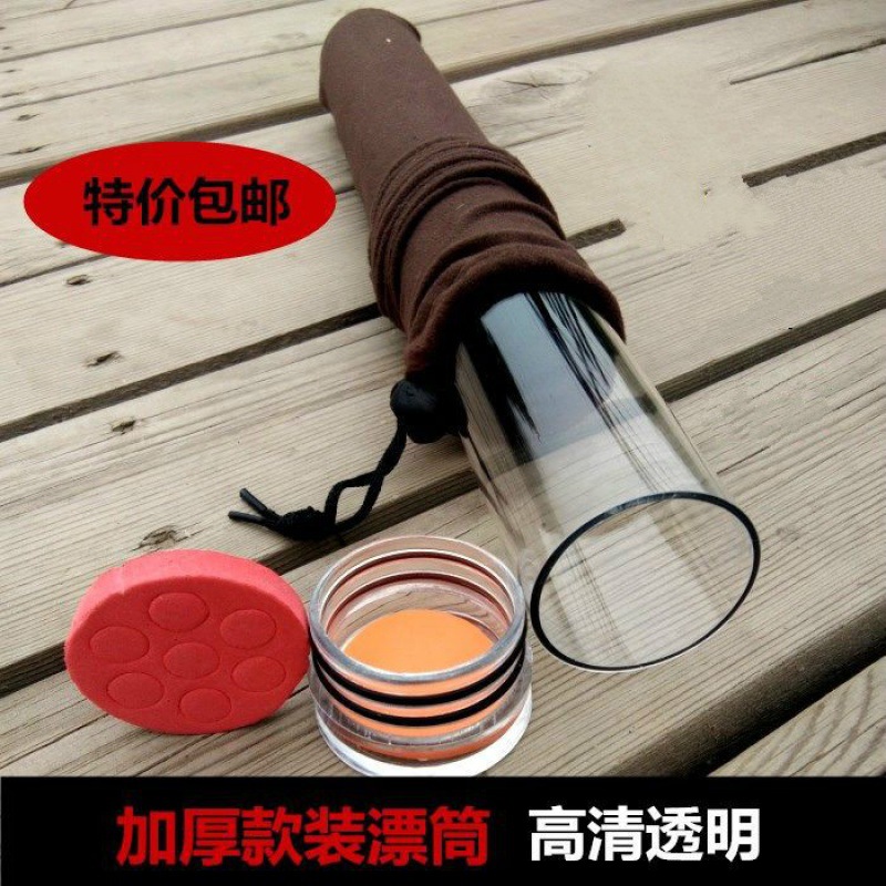 多功能透明漂筒加厚漂桶漂盒渔具配件漂桶浮漂筒装漂筒放漂桶垂钓|ms