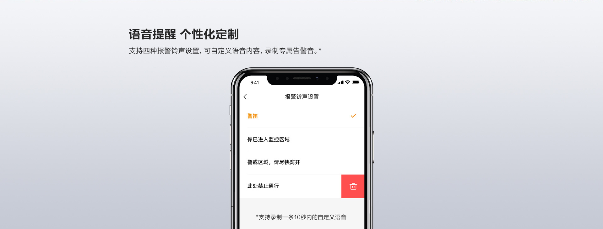 乐橙S7X- (19).jpg