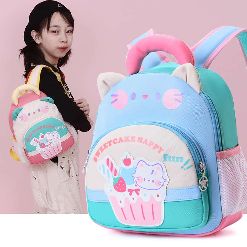 Jardín de infantes Baby Class lindas mochilas de dibujos animados para niños y niñas, moda extranjera, mochila de moda transfronteriza de 2 - 4 años