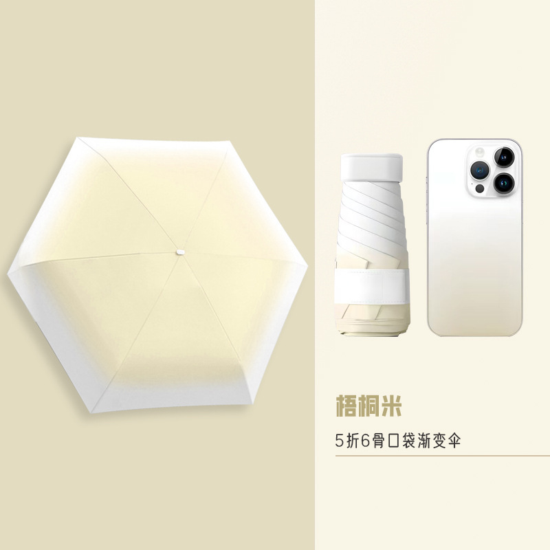 ミニ傘 ブラックコーティング 厚手 日焼け止め UVカット 携帯便利 小型 晴雨兼用 50% off傘 卸売|undefined