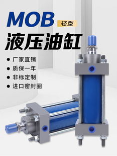 MOB�p��Һ�����͸ך�Ӵ�ȫ�p�����Uʽ32/40/50-100 200 300 400