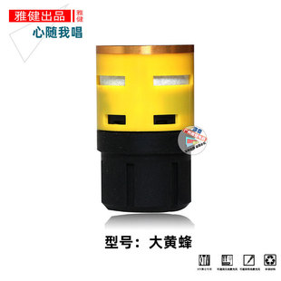 Taiwan technology bumblebee tuhao gold microphone head microphone head wheat head genuine goods KTV performance dedicated