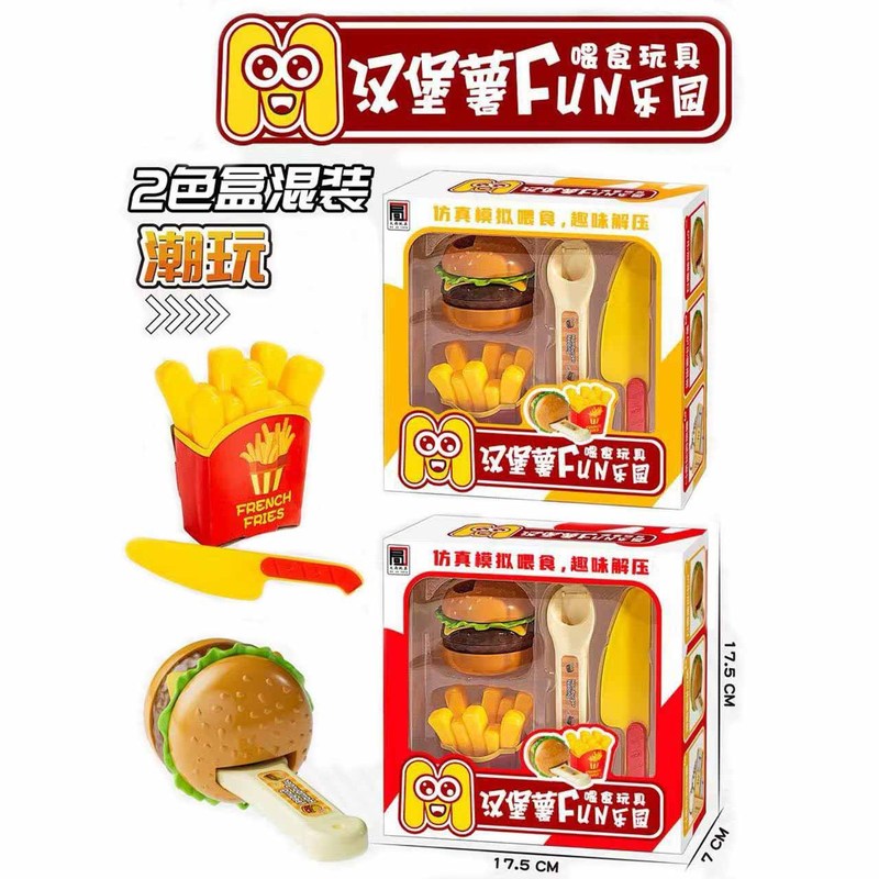 雪糕喂食果冻布丁喂食器过家家玩具女孩小朋友投喂冰淇淋玩具|undefined