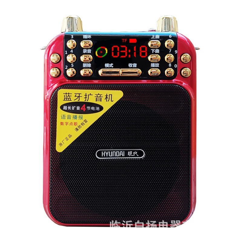 華宇先科818sブルートゥース多機能カードラジオ卸売りゲーム機fm携帯型拡声器|undefined