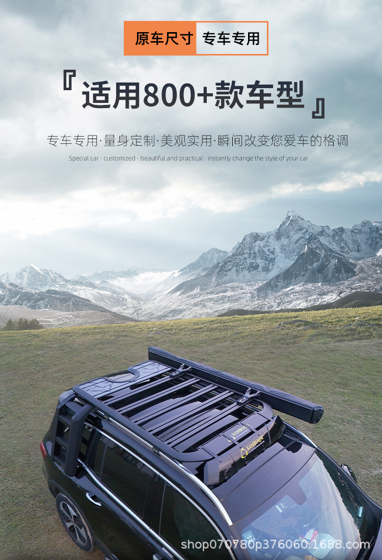 Rooftop Luggage Rack Ladder, Roof Crossbars, Luggage Frame, Off-Road Modification Parts, Expandable Roof Platform