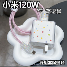�m��С��120W��������o��С��14pro�t��k70�����/k80�����ͨ��