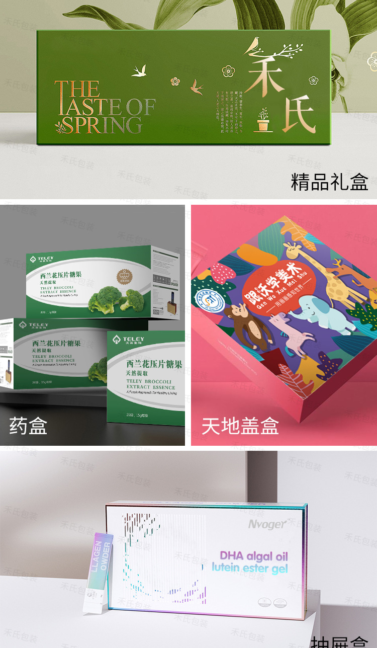 详情页优化-橙色-恢复的---副本-恢复的_04.jpg