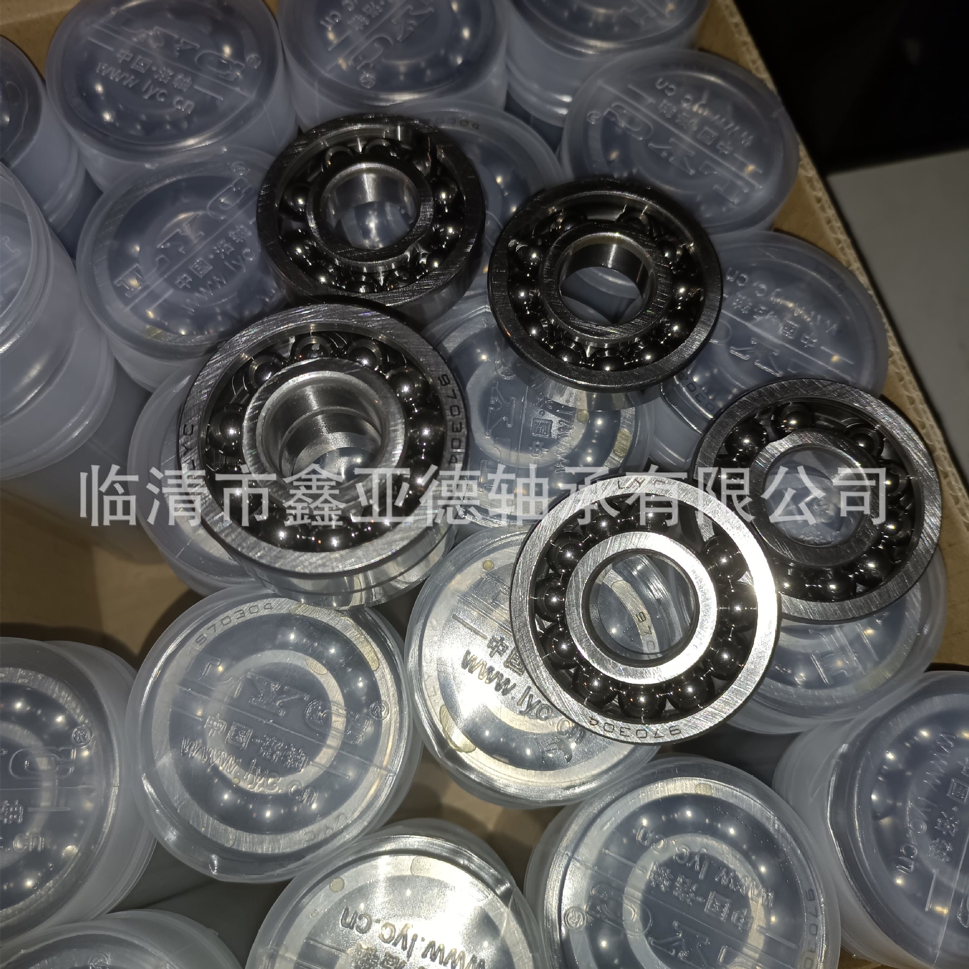 山东厂家现货销售 970304 满球 深沟球轴承