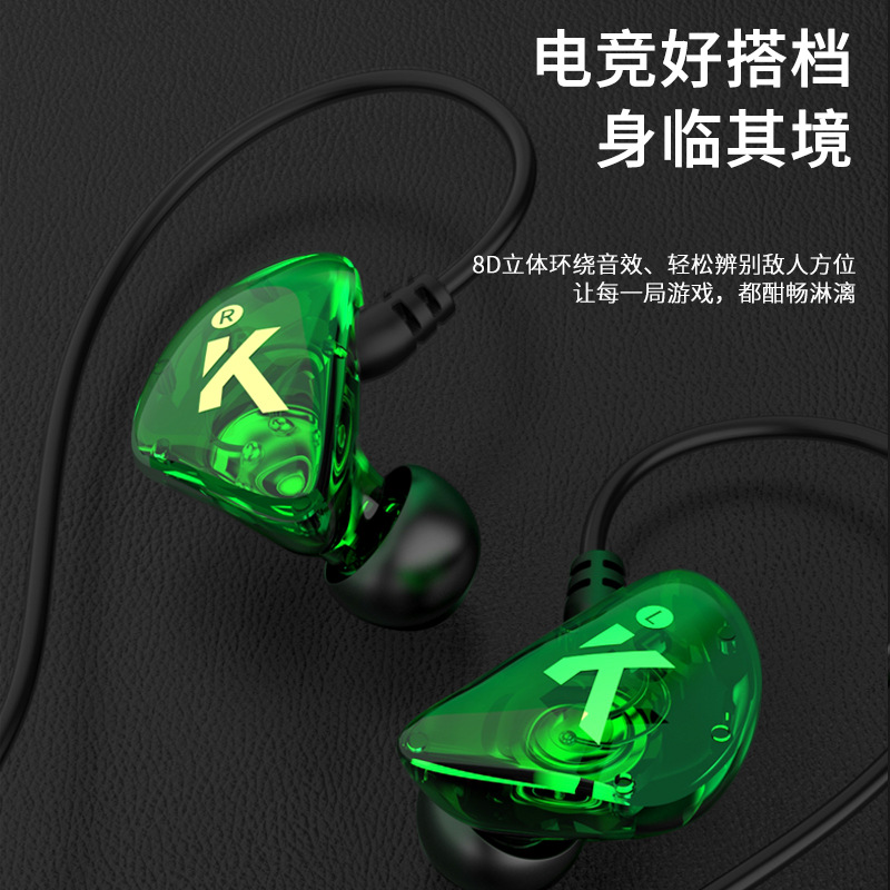 New private model in-ear headset bass mo...