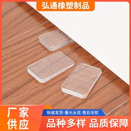 家具配件;组合地垫;门碰、门吸