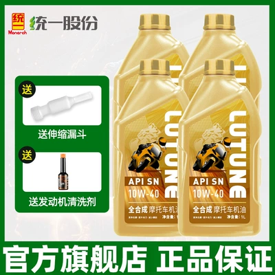 600 Wuji Chunfeng, Gasoline Engine Oil - upgraded-model-sn10w40-4-bottles-free-cleaning-agent-funnel