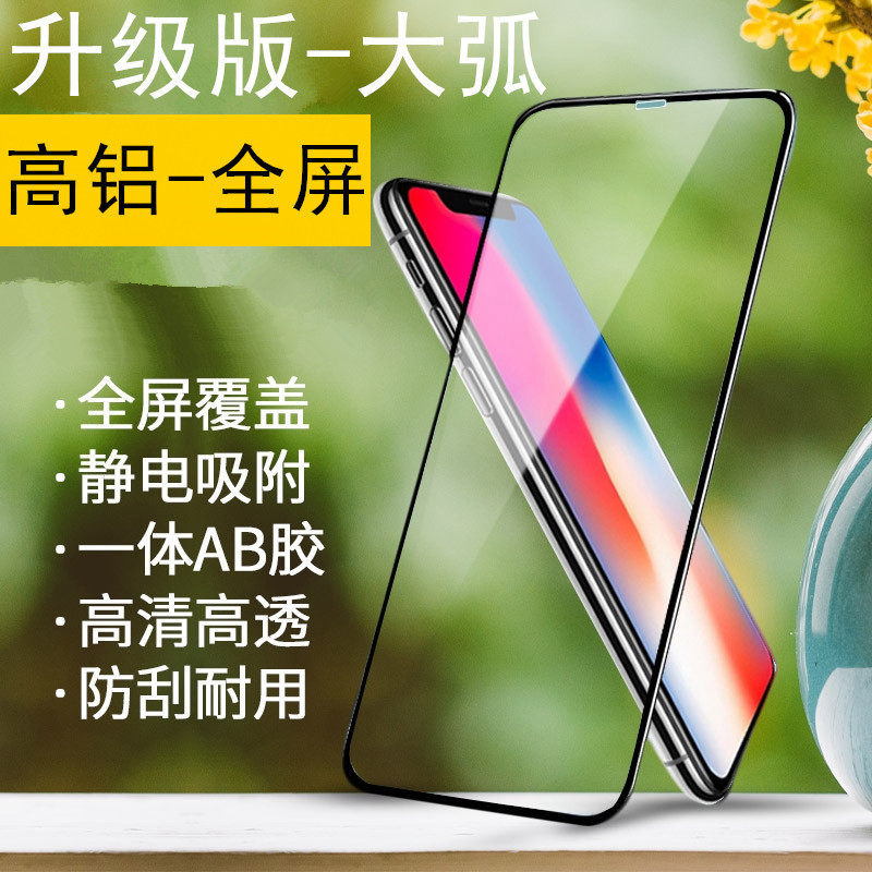 706D7EF499CC9217890FC4E5754904