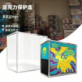 定制磁性亚克力展示盒适用于宝可梦ETB 游戏卡防尘收纳亚克力盒子