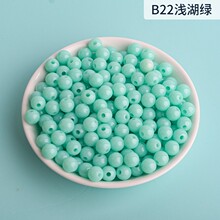 塑料圆珠散珠批发圆珠穿孔 亚克力实色圆珠彩色珠