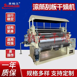 箱式干燥设备;制粒干燥设备;混合机