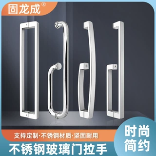 淋浴房玻璃门拉手枪灰色304不锈钢浴室推拉门移门L型黑色把手