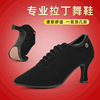 Dance shoes Ladies Adult Modern Dance Shoes Oxford Teacher Dance Shoes Modern Teacher Shoes Fitness
