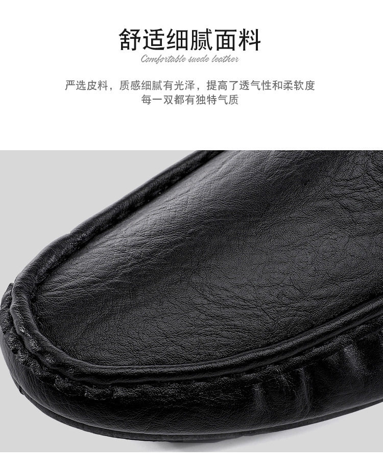 Giày lười nam da PU mũi tròn đế phẳng kiểu mới mùa thu, giày lái xe slip-on — 9108 đen, màu đen chi tiết 7