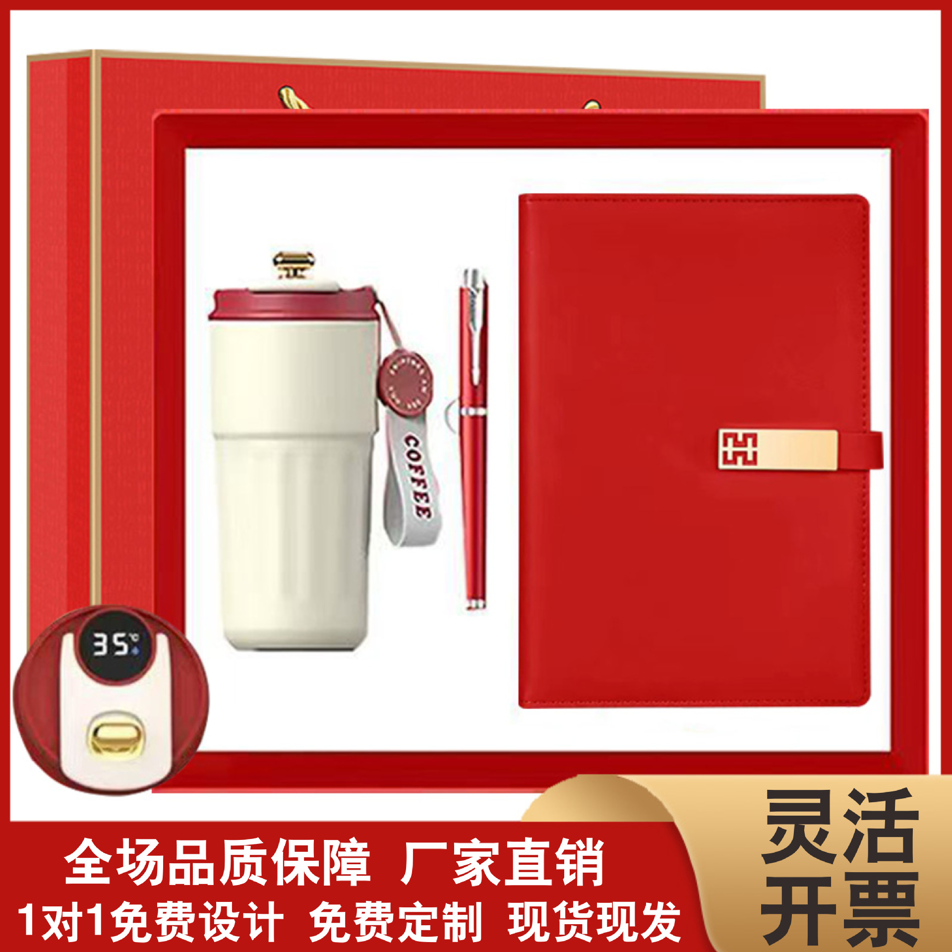 商务礼品套装企业活动开业护士节母亲节创意礼物保温杯礼盒印logo