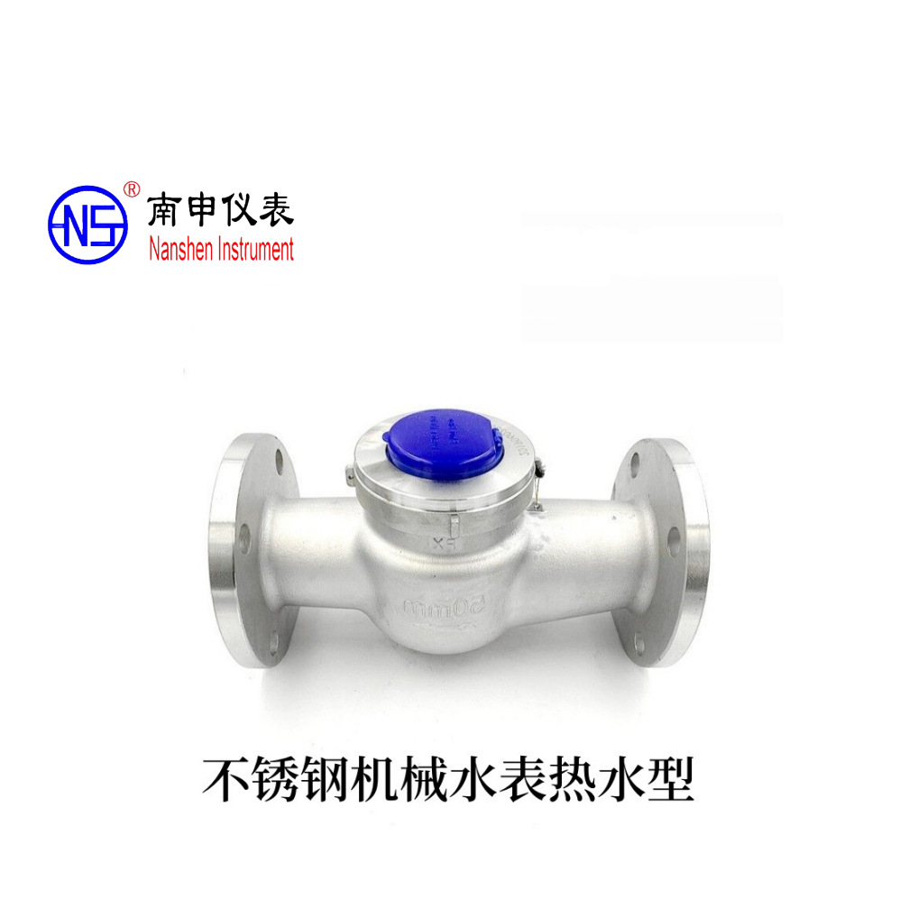 DN20���������ʽˮ������ֻ�еʽˮ������������ˮ�� LXRS-��