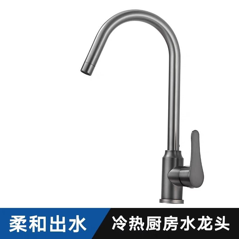 Grifos de cocina de acero inoxidable lavabo de verduras doméstico lavabo de agua caliente y fría lavabo de platos 2 - en - 1 a prueba de salpicaduras un solo grifo de agua fría