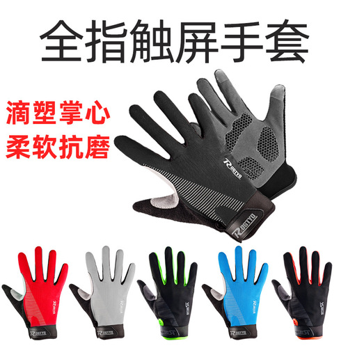 Outdoor cycling gloves full-finger bicycle motorcycle bicycle long-finger breathable gloves for men and women spring, autumn and winter touch screen