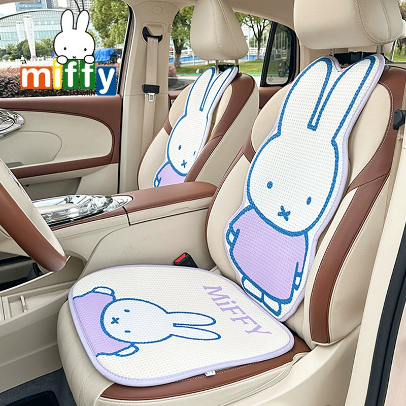 2025 новый синий дождь фиолетовый коврик сиденья Miffi