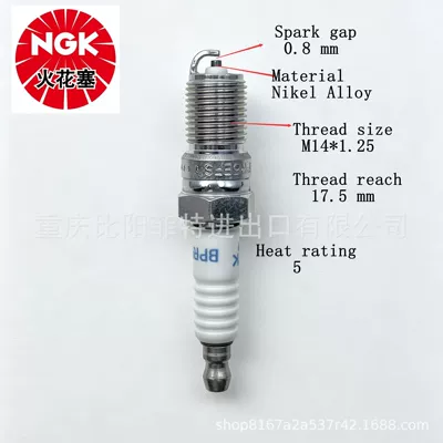 NGK Officially Authorized 2223 Alışdırma şamı (Sveçalar)
