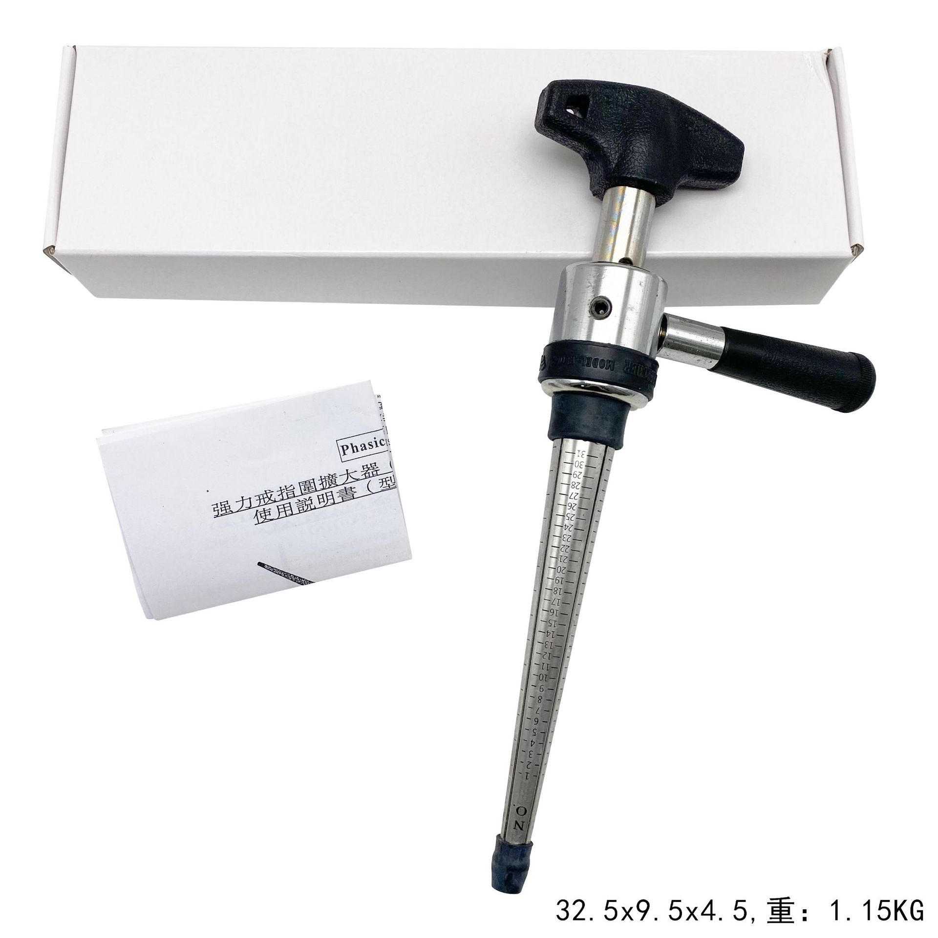 戒指扩大器戒指缩小器 手持式大力士戒子调节器介子扩大整形修复