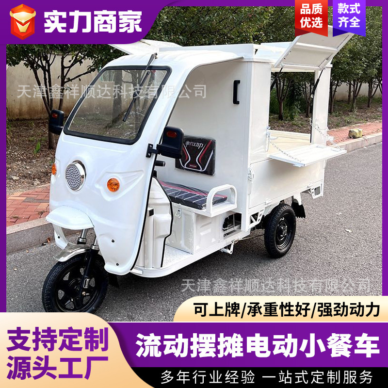Mobile Stall Cart, Teppanyaki Snack Cart, Hand-Grilled Pancake, Fried Food, Barbecue, Small Food Cart, Electric Tricycle