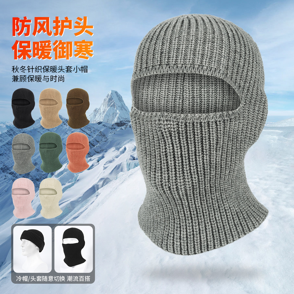 Qianqiwo Warm Wool Knitted Headgear Outdoor Cycling Windproof Thickened Mask Ear Protecting Multi-functional Dual-purpose Cold Hat