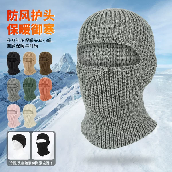 Qianqiwo Warm Wool Knitted Headgear Outdoor Cycling Windproof Thickened Mask Ear Protecting Multi-functional Dual-purpose Cold Hat