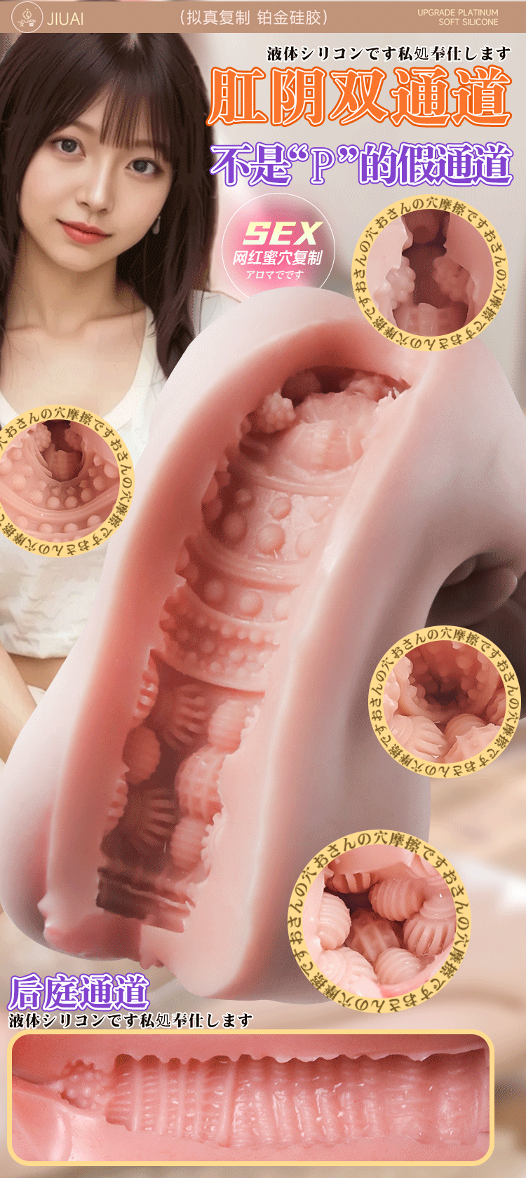 Jiuai Airplane Cup Male Masturbation Device Silicone Manual Inverted Mold Flesh — detail image 8