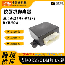 ���̙Cе����m���HYUNOAI �ھ�C�������^���21N6-01273