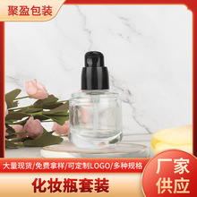 30ml��ױ�ƿ����ƿ��������Һƿ����Һ�۵�Һ������װƿ����Ʒ
