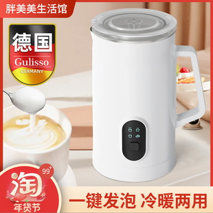 Free Shipping Electric Milk Frother Household Milk Frother Fully Automatic Coffee Milk Frother Cup Hot and Cold Double Milk Frother Hot